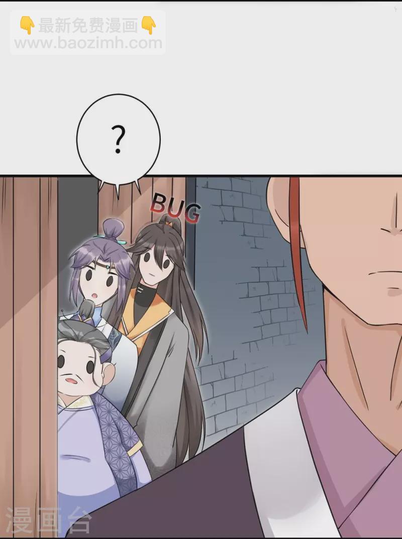 第46话27