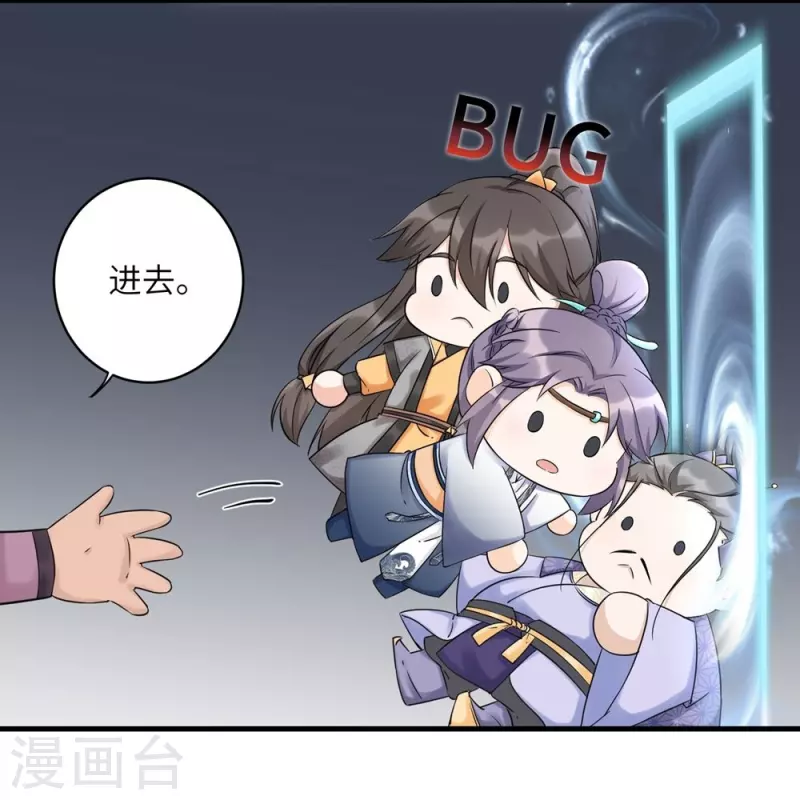 第46话29