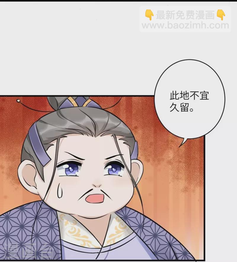 第46话3