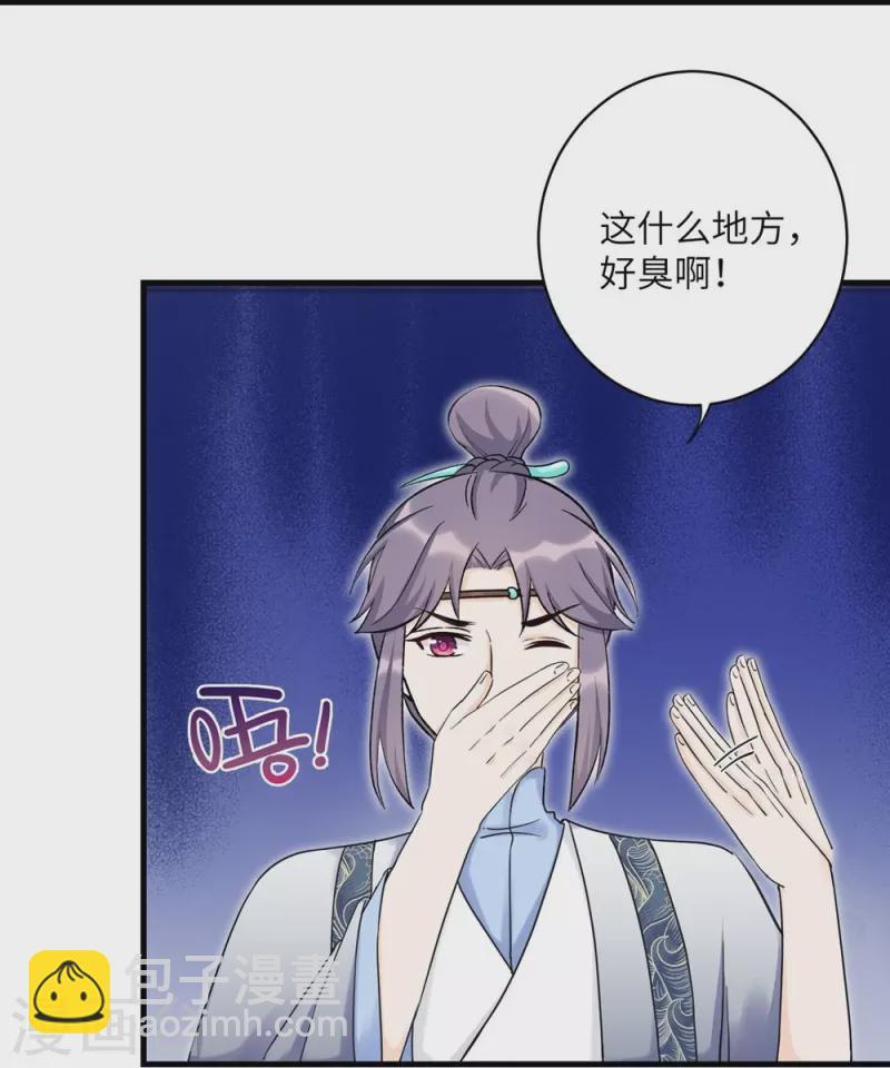 第46话31
