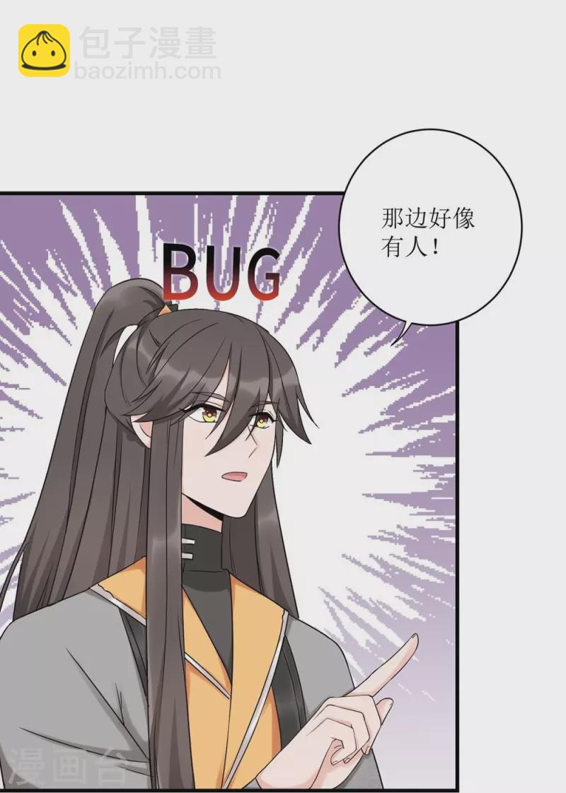 第46话32