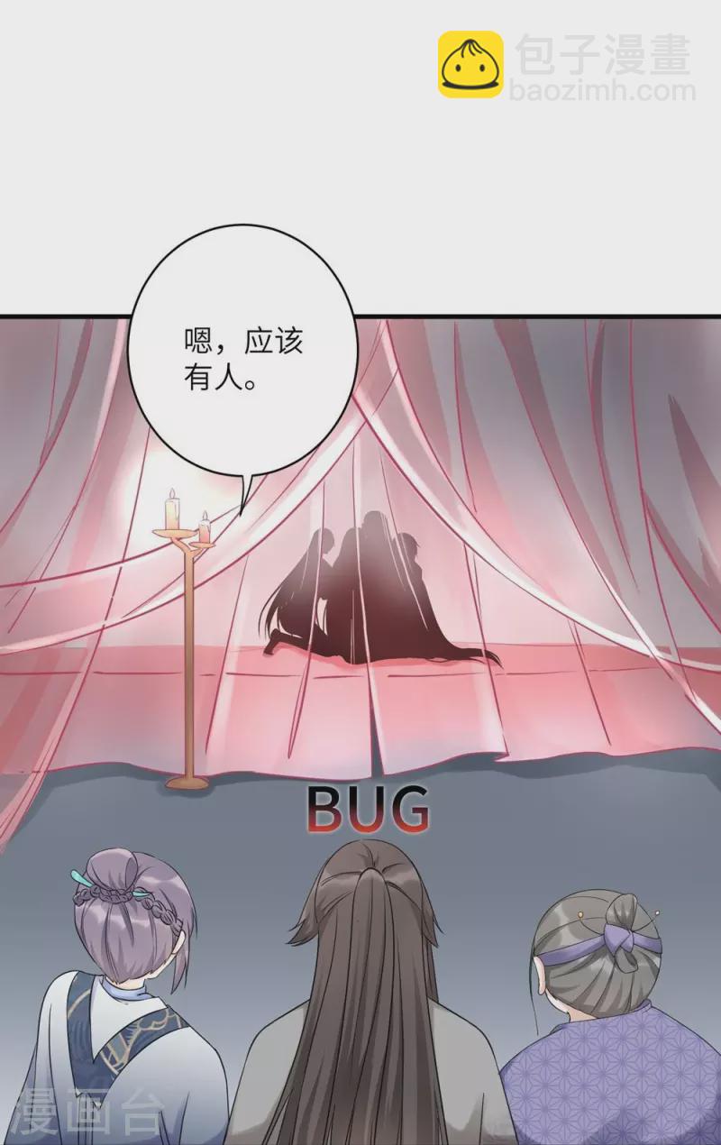 第46话33
