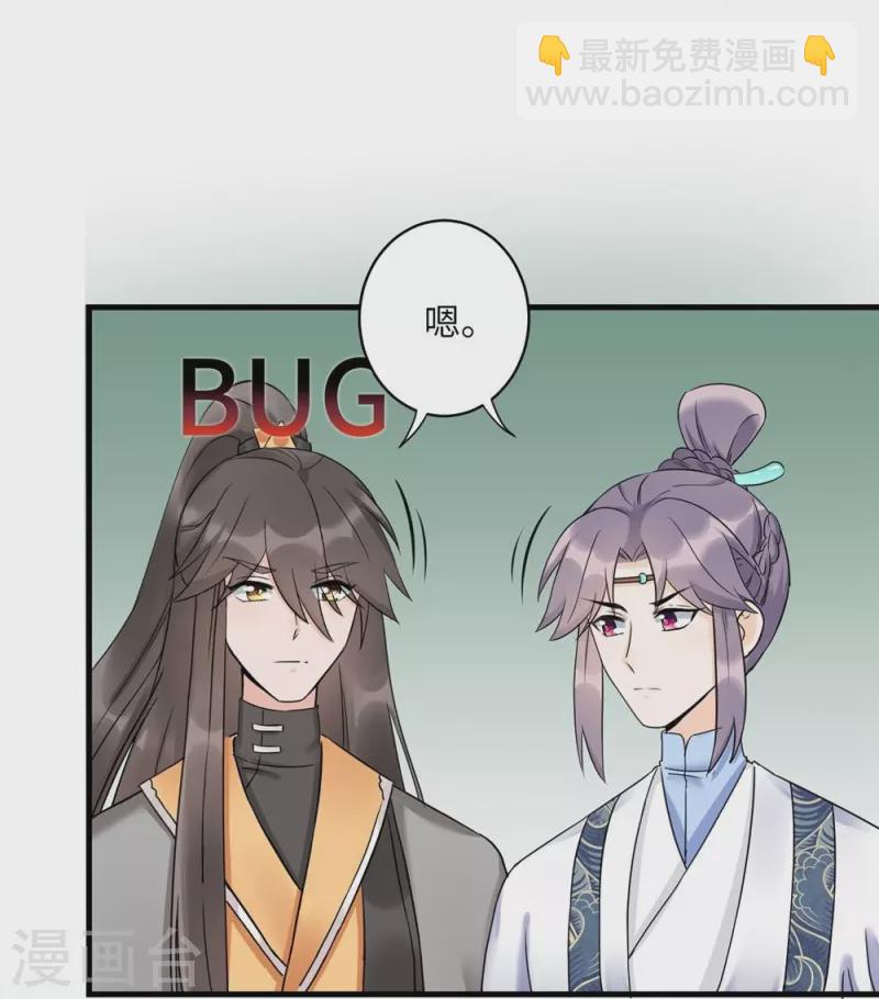 第46话4
