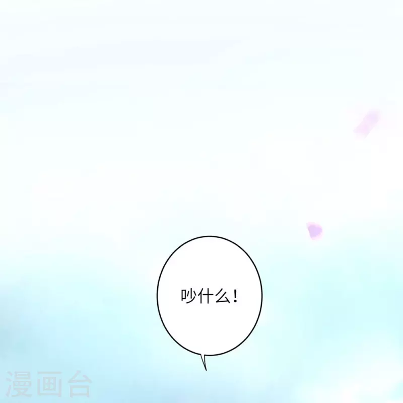 第46话5