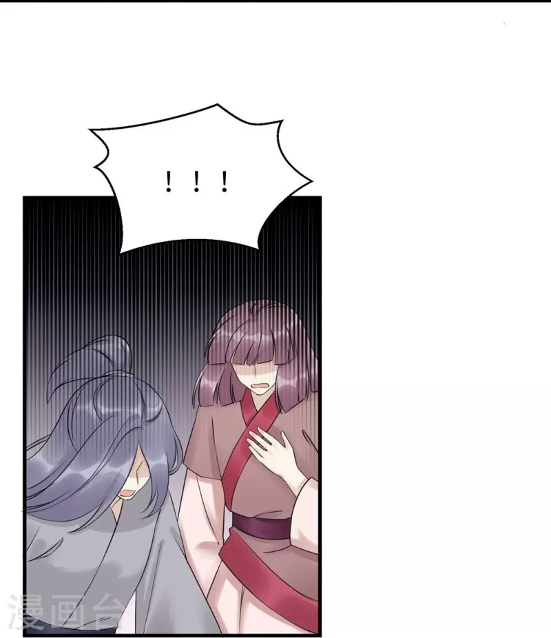 第46话7