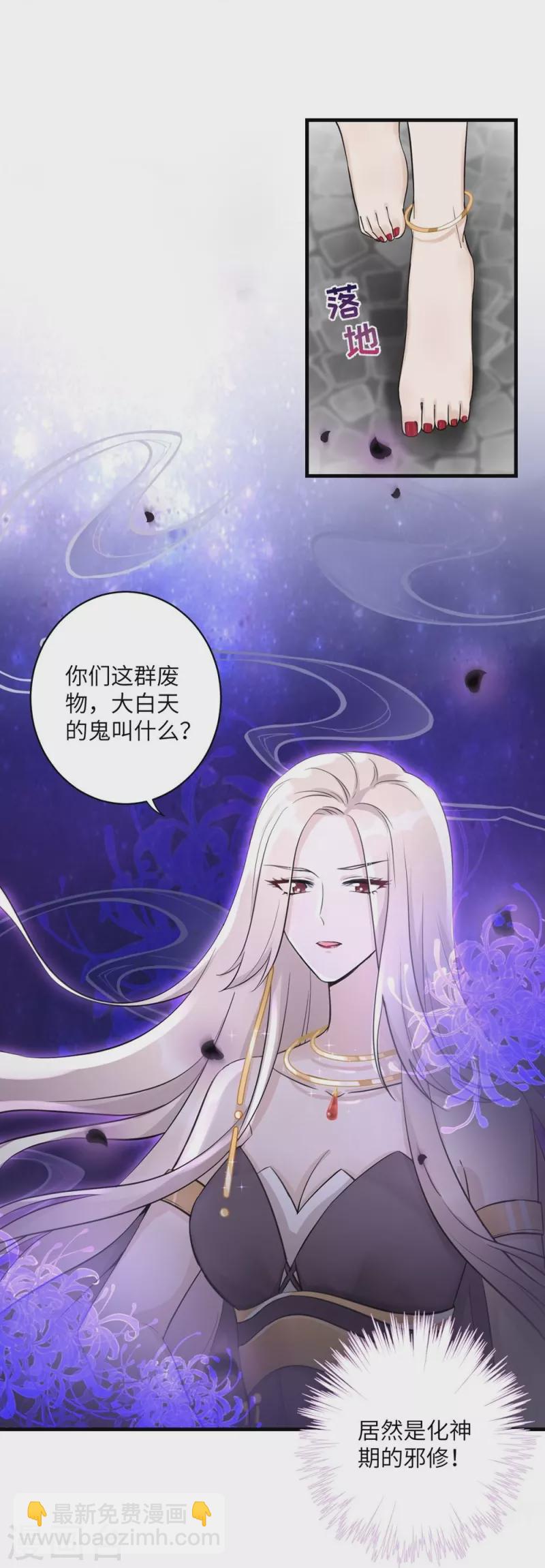 第46话8
