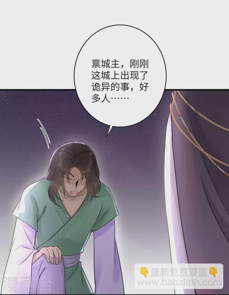 第46话9