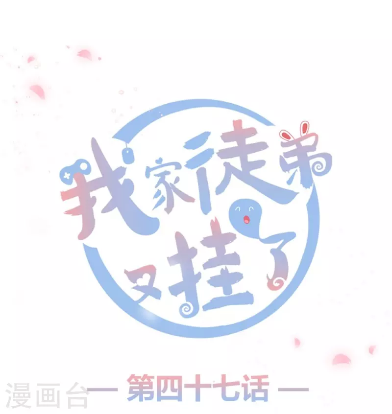 第47话0