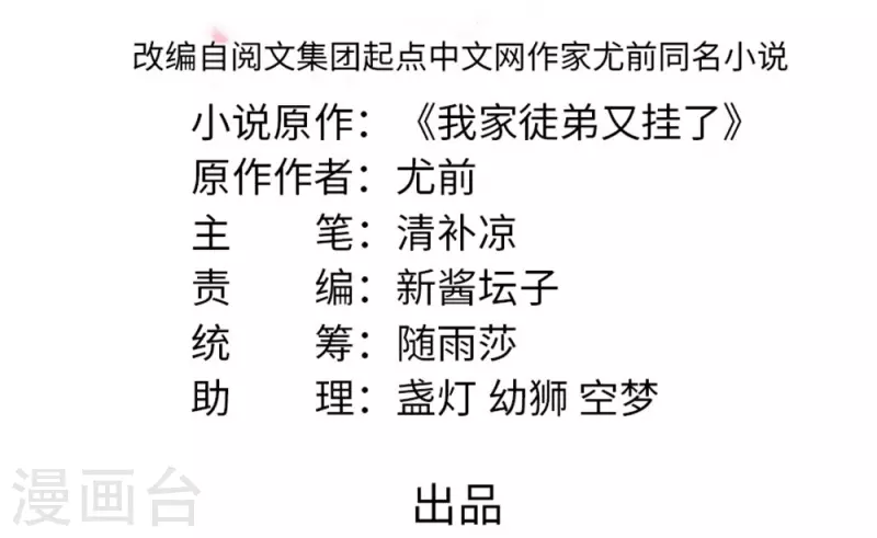 第47话1
