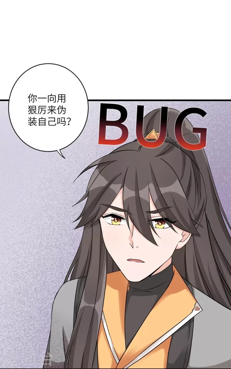 第47话11