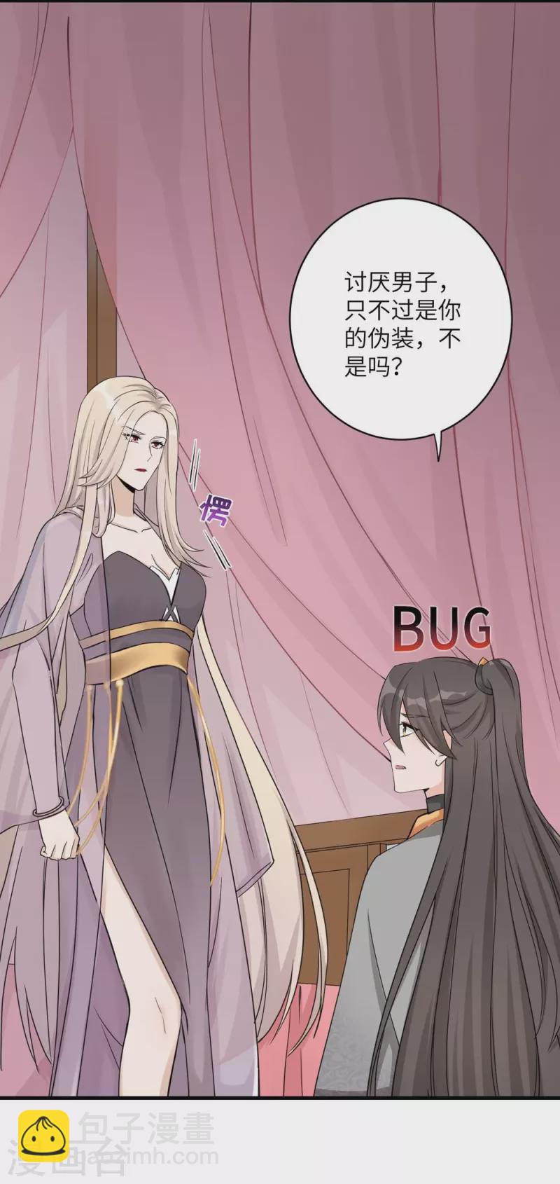 第47话12