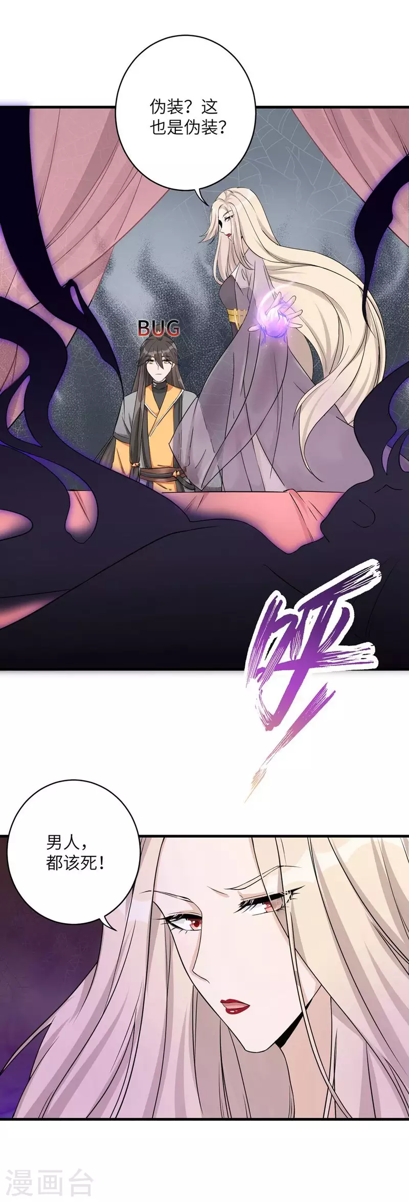 第47话13