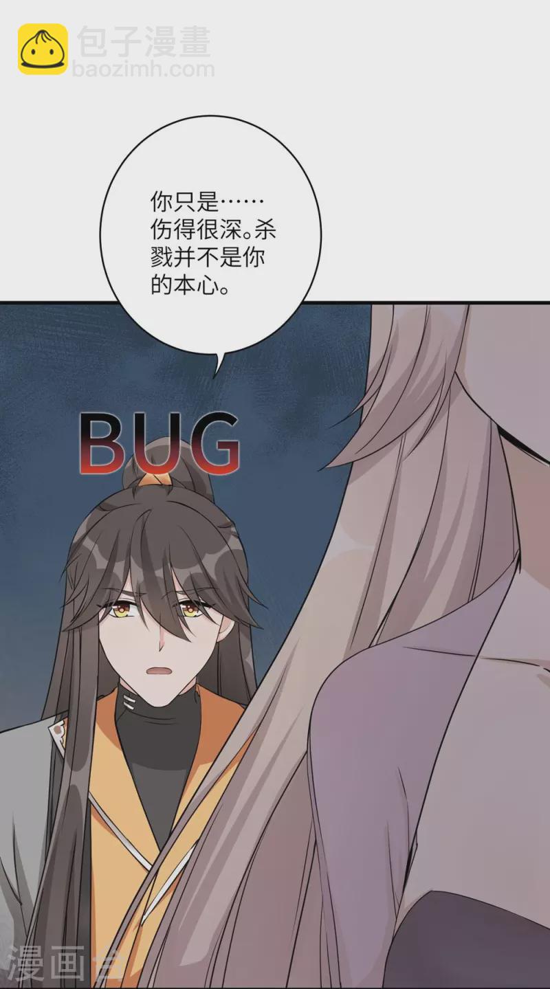 第47话14