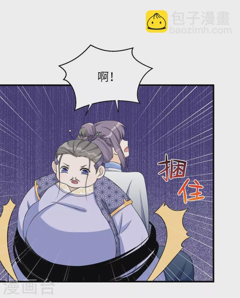 第47话17