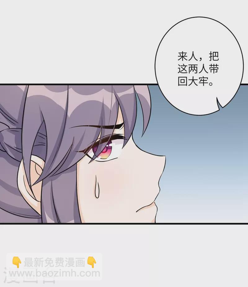 第47话18