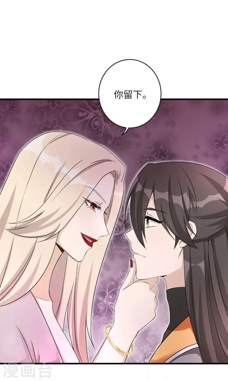 第47话19