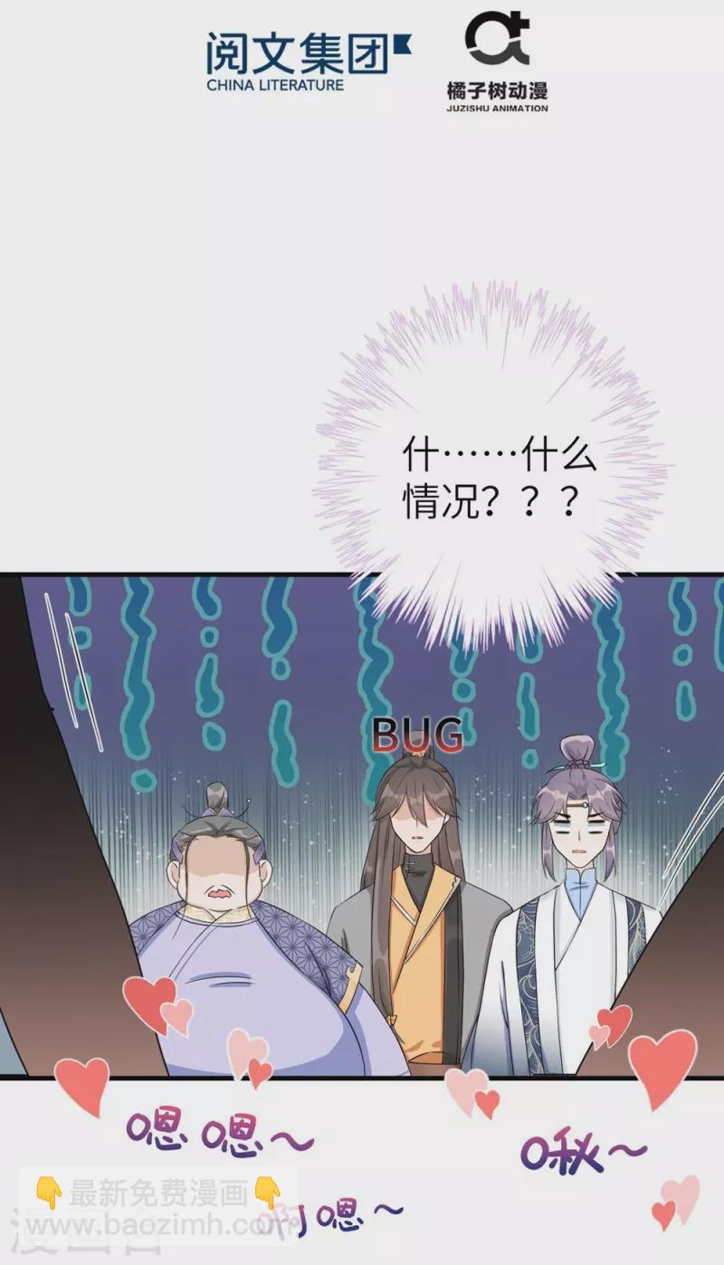 第47话2