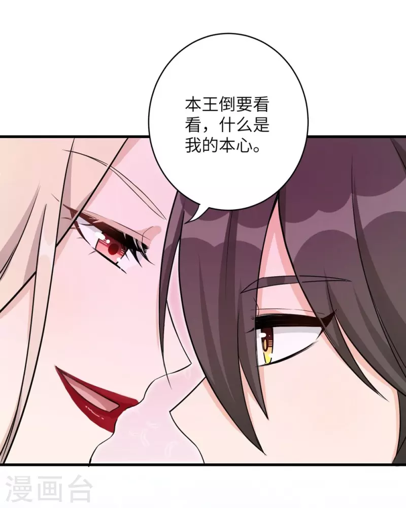 第47话20