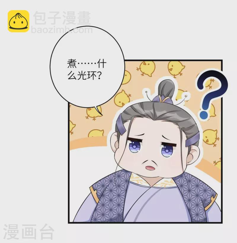 第47话25
