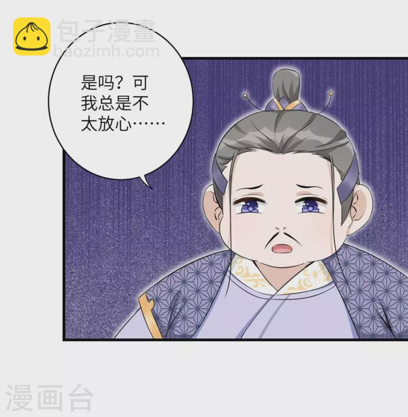 第47话27