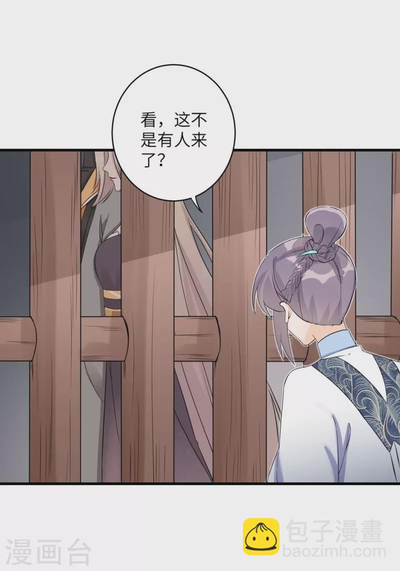 第47话29
