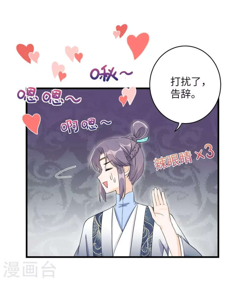 第47话3
