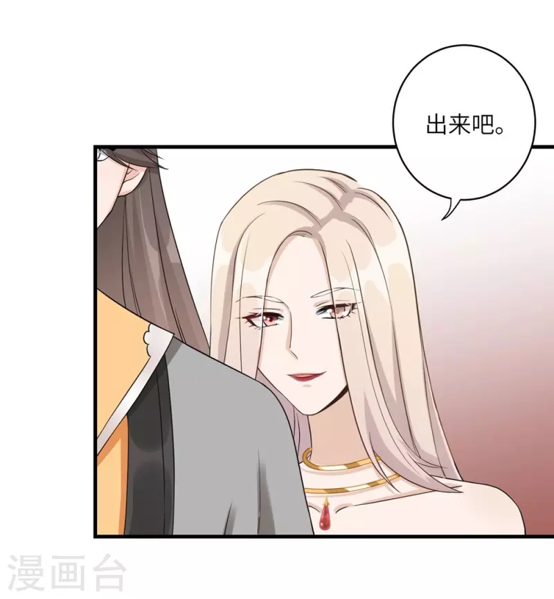 第47话31