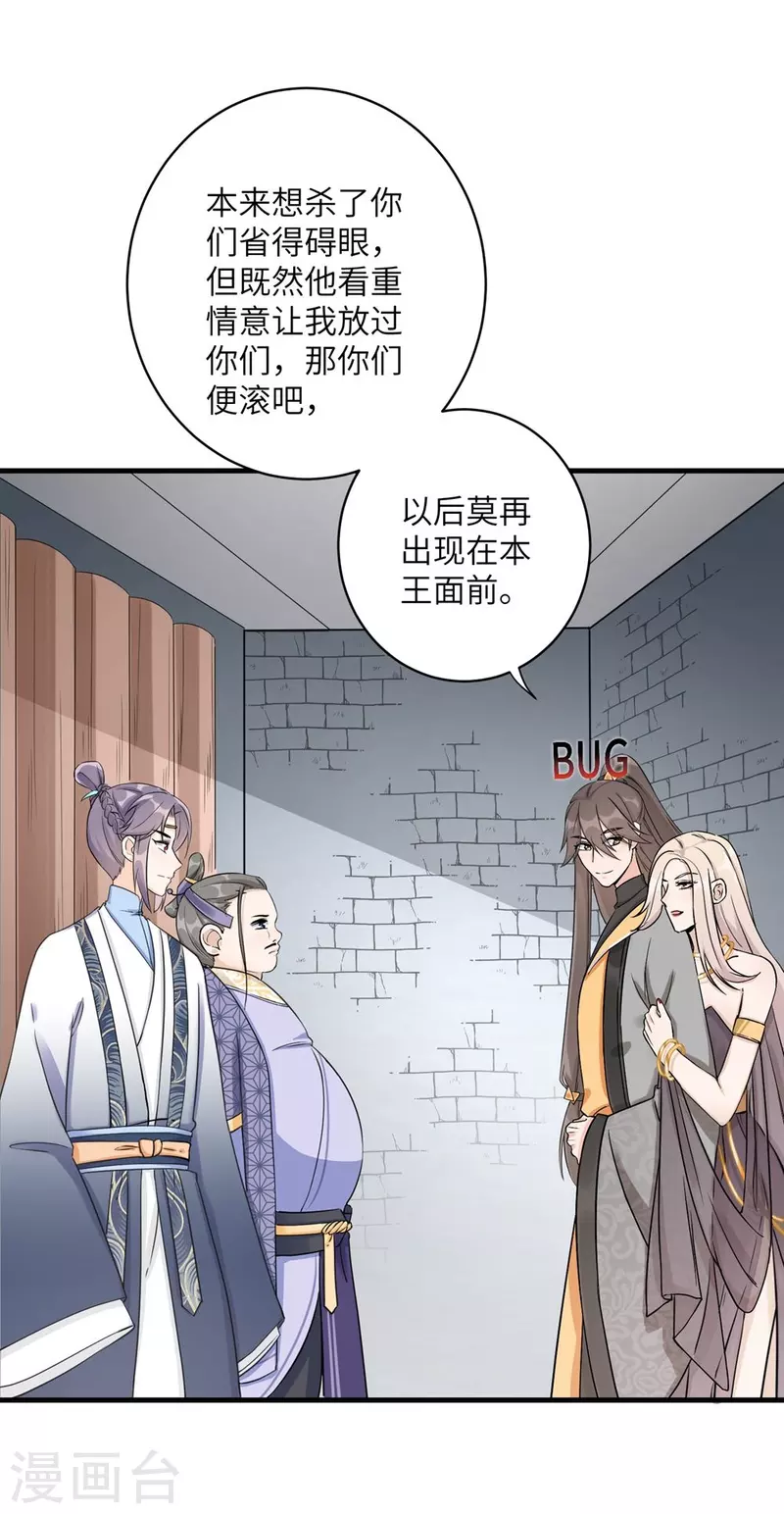 第47话32
