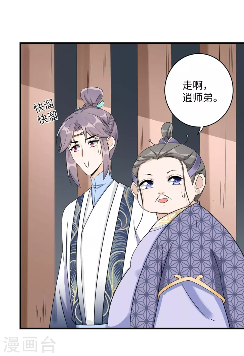 第47话34