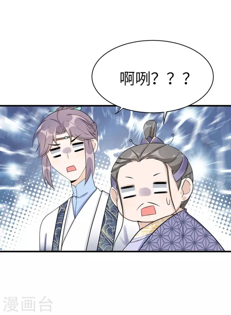 第47话36