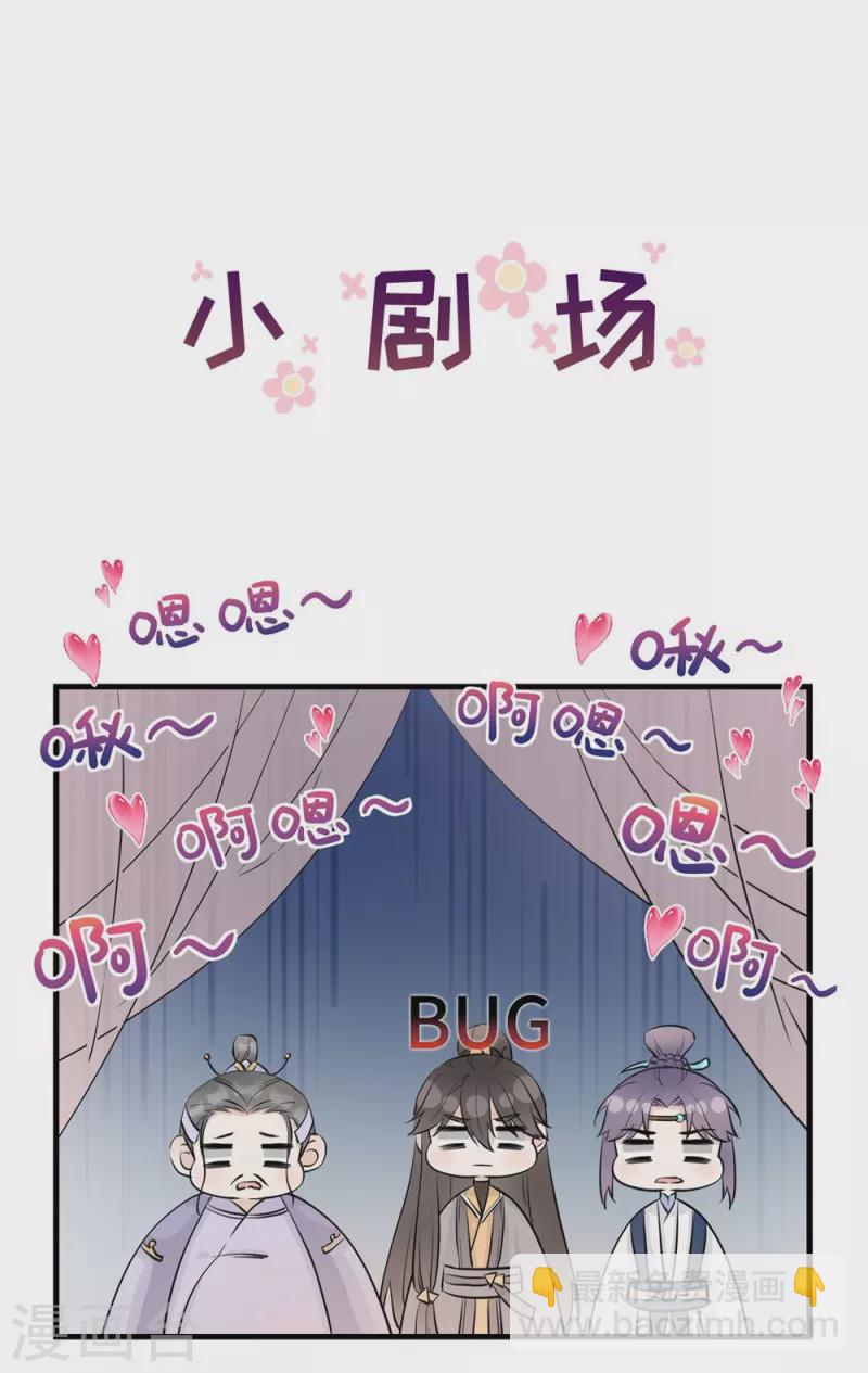 第47话37