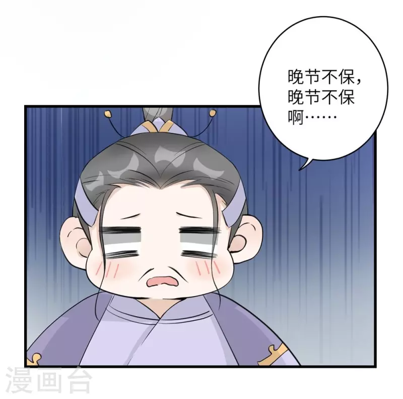 第47话38