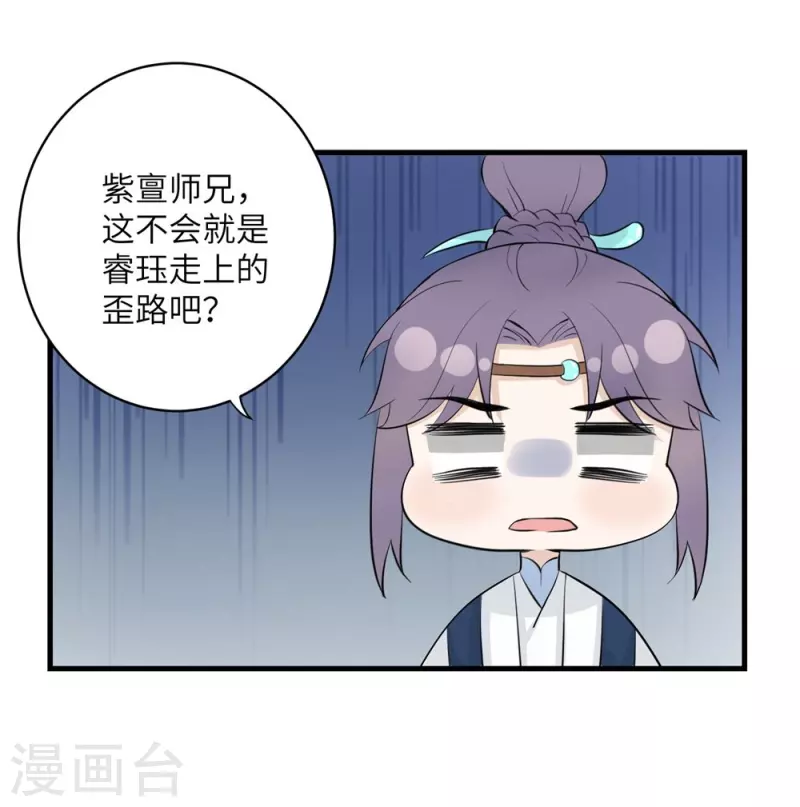 第47话39