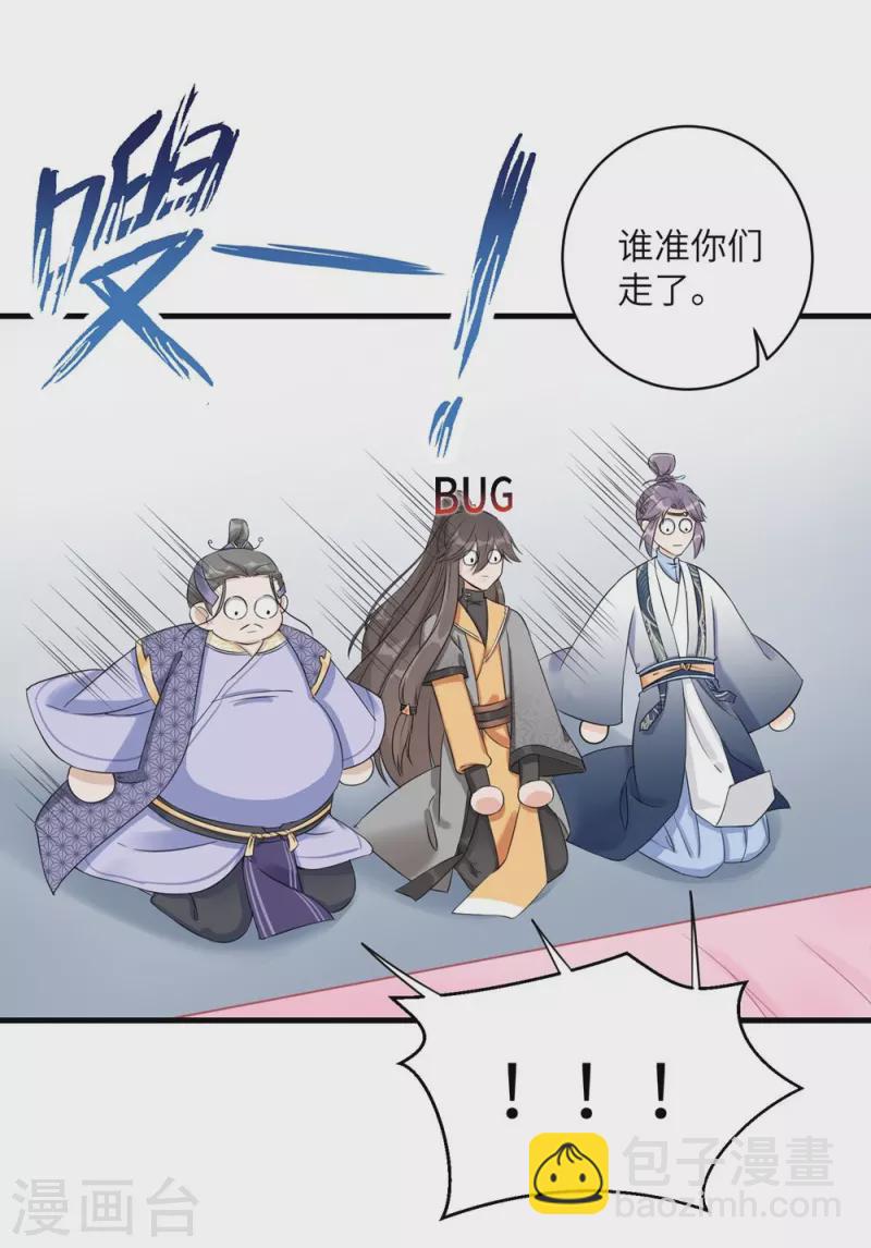 第47话4