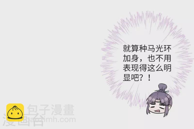 第47话43