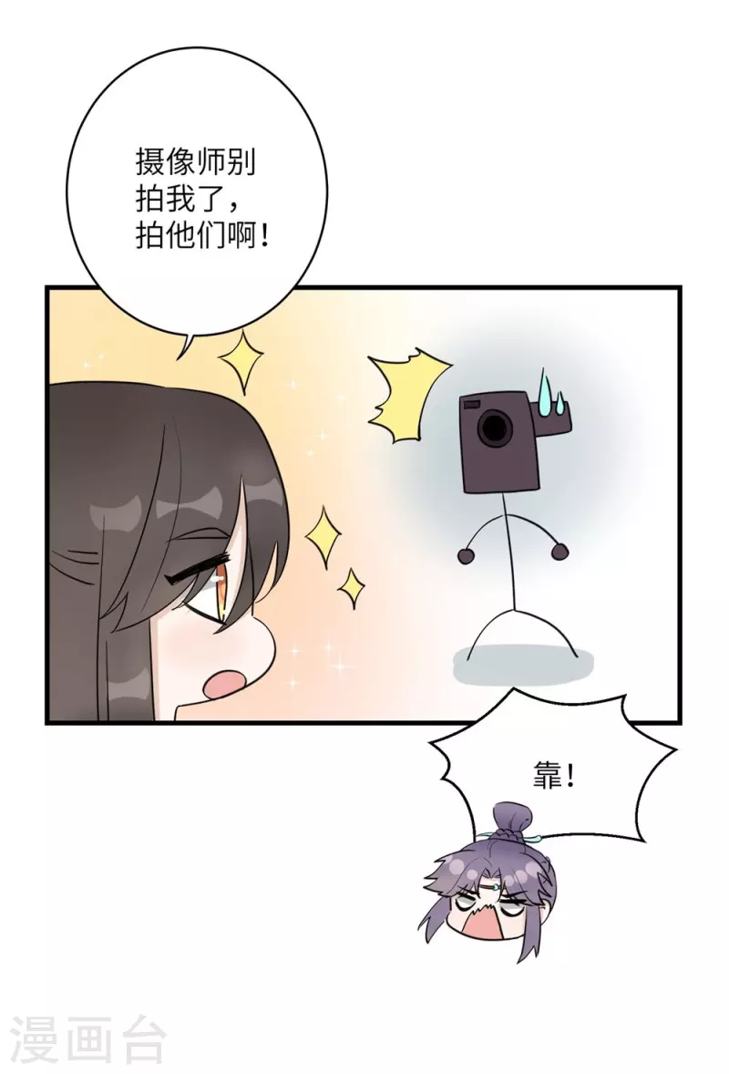 第47话44