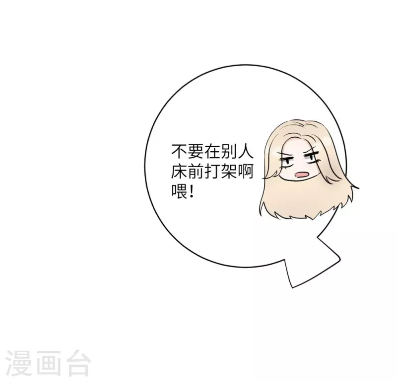 第47话46