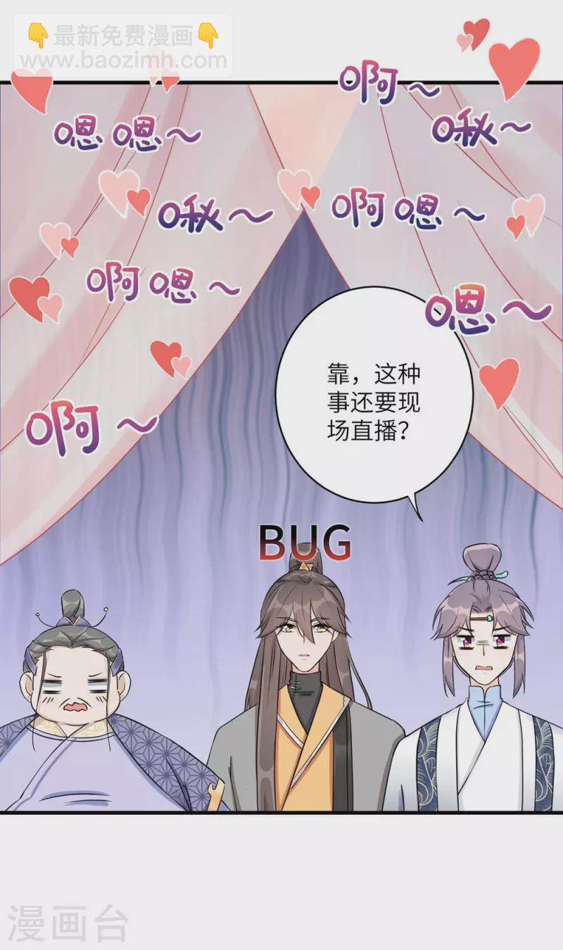 第47话5