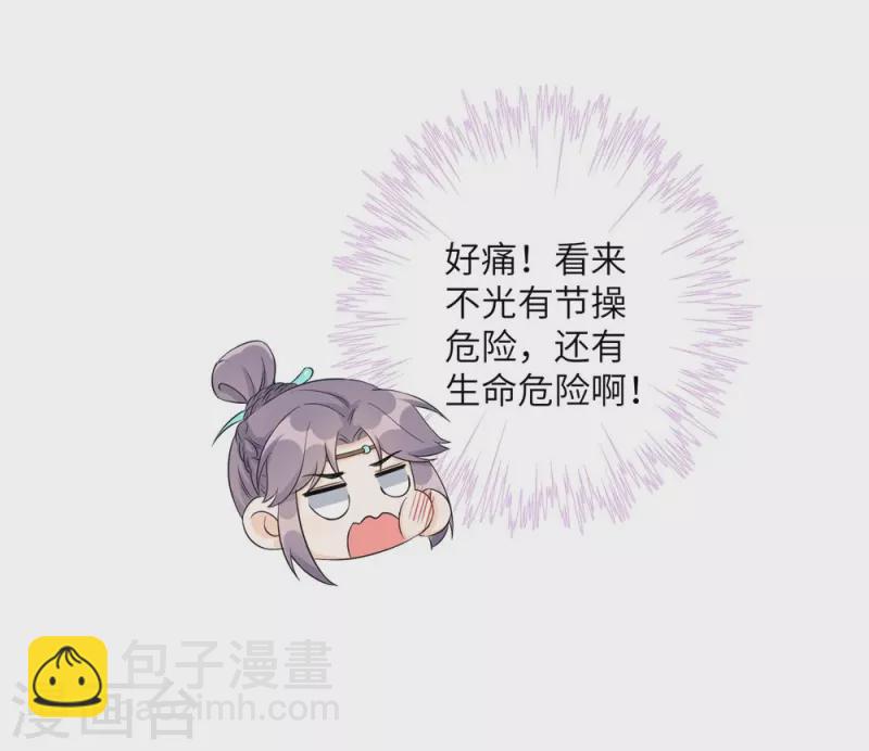 第47话9