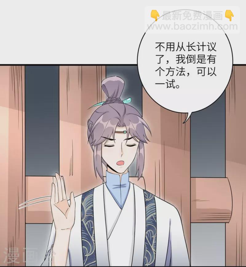 第48话11