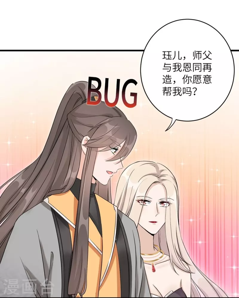 第48话13