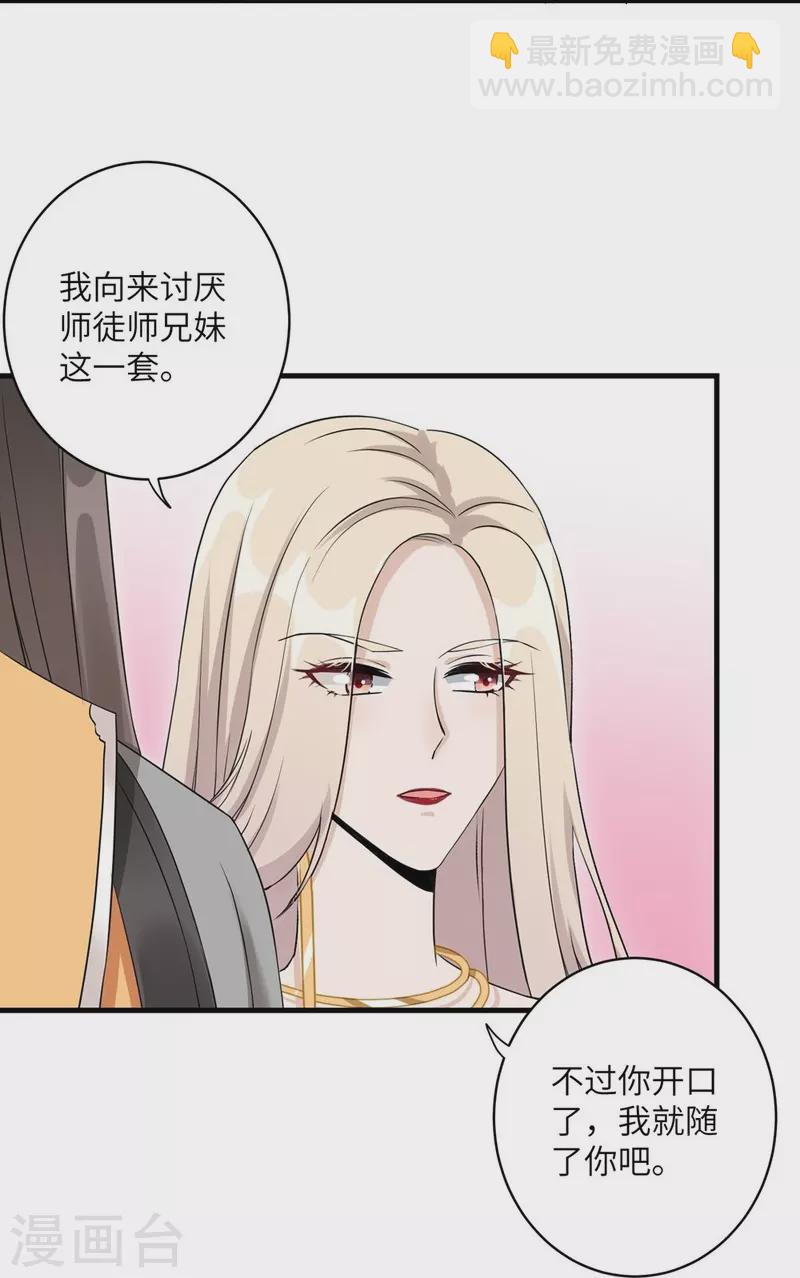 第48话14