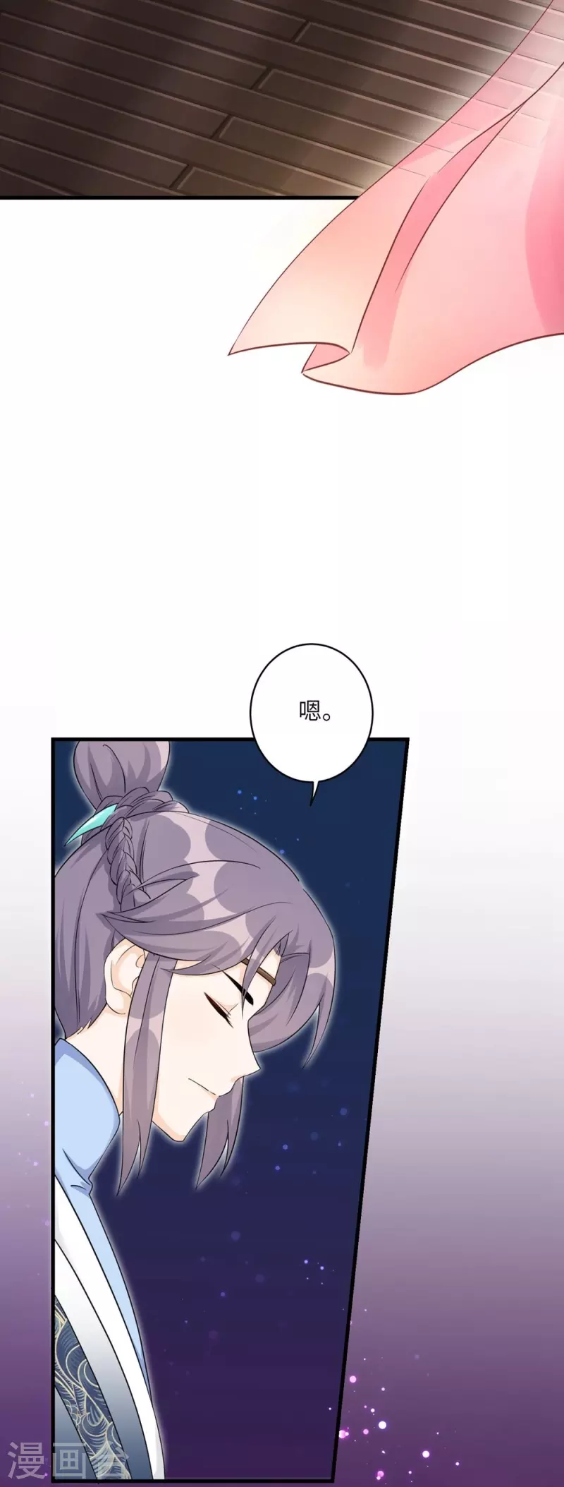 第48话17