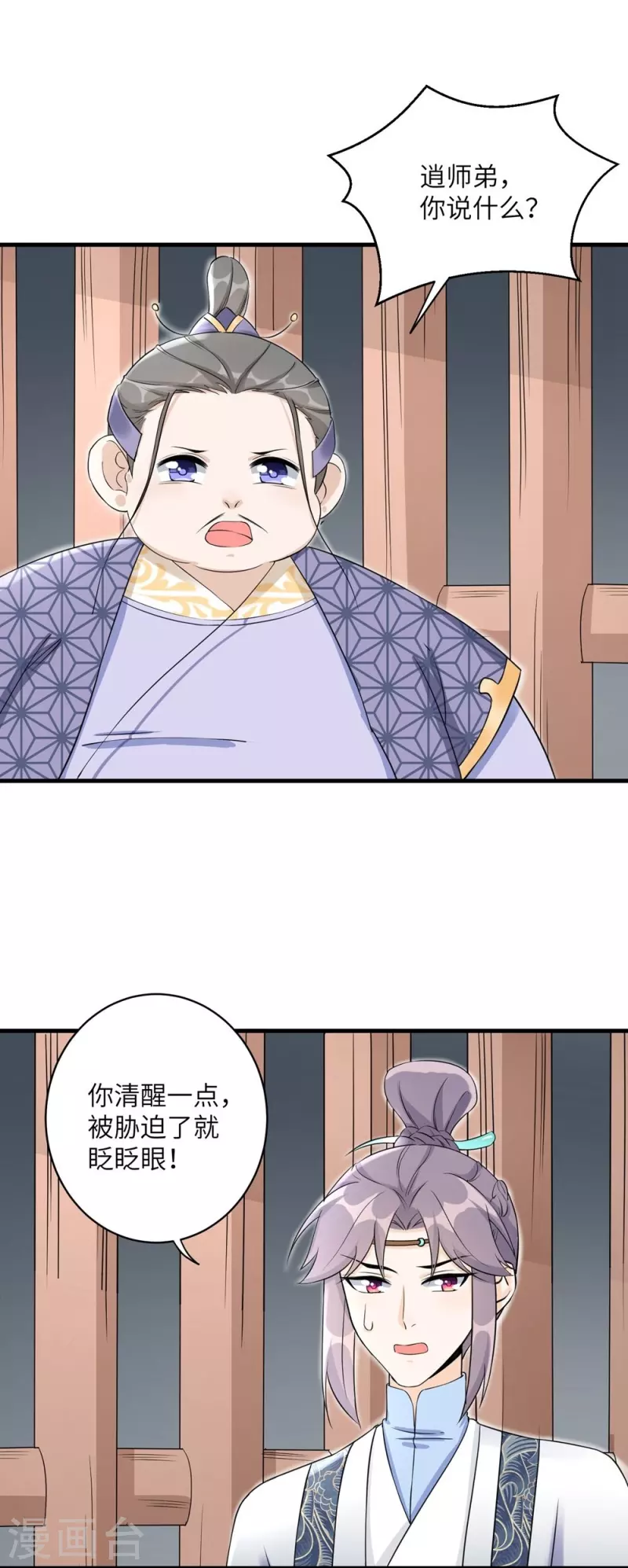 第48话2
