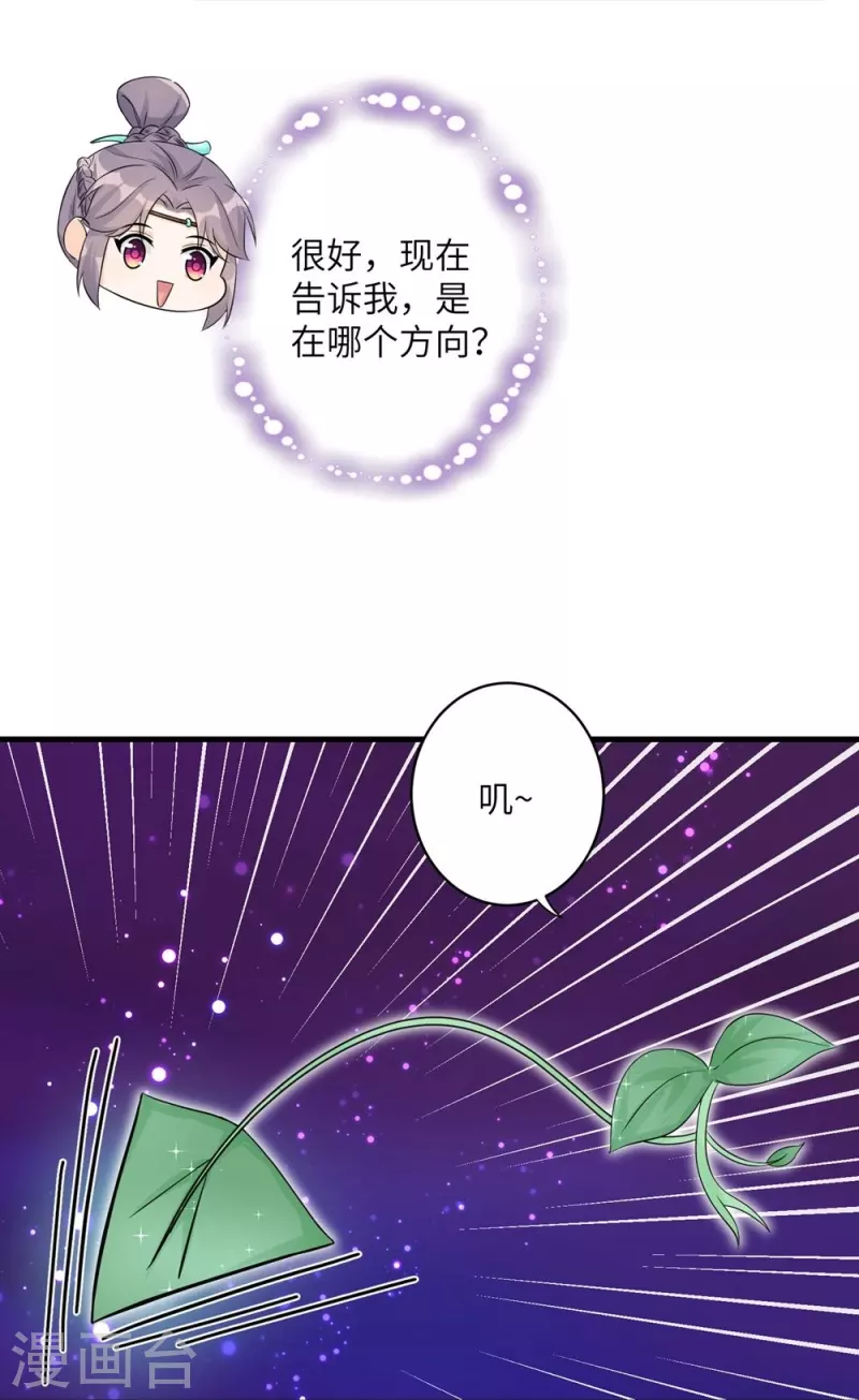 第48话20
