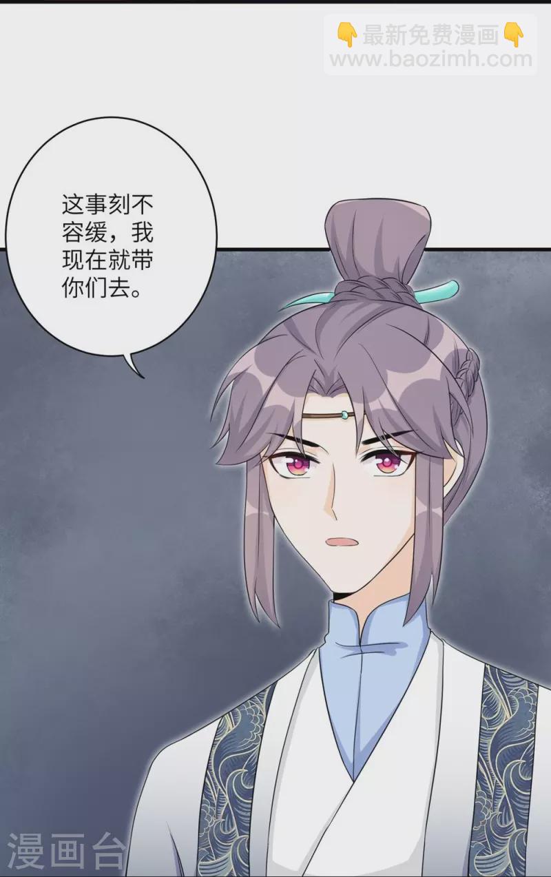 第48话24