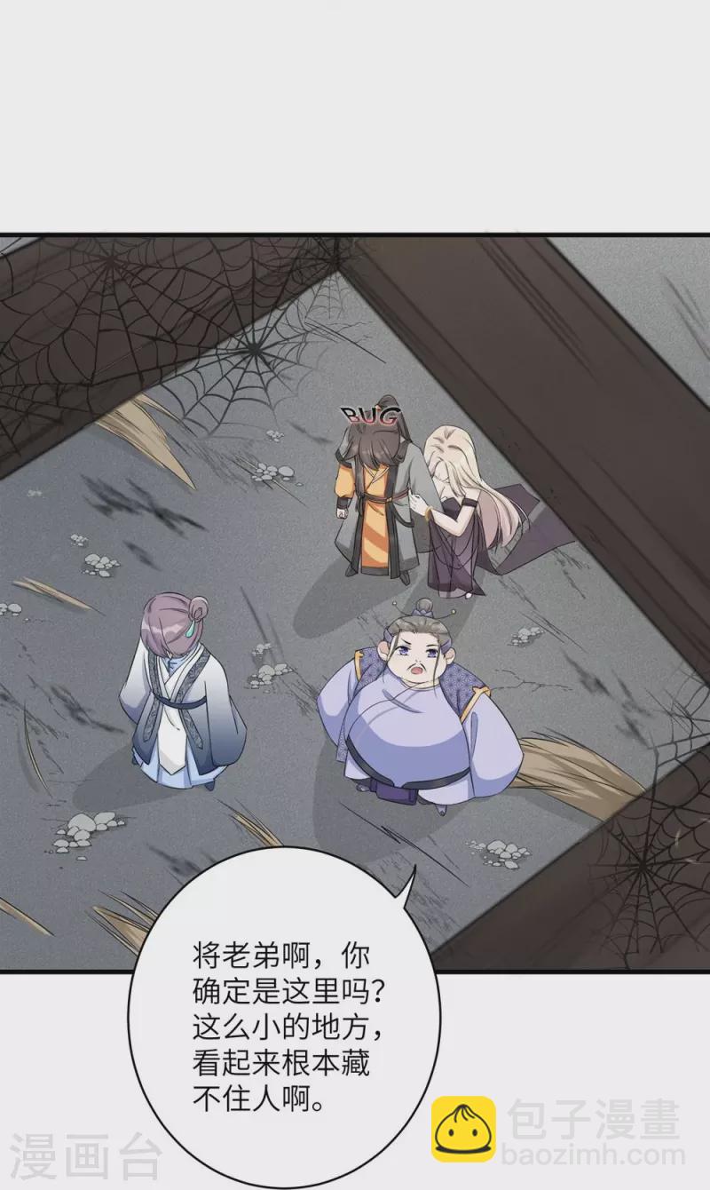 第48话26