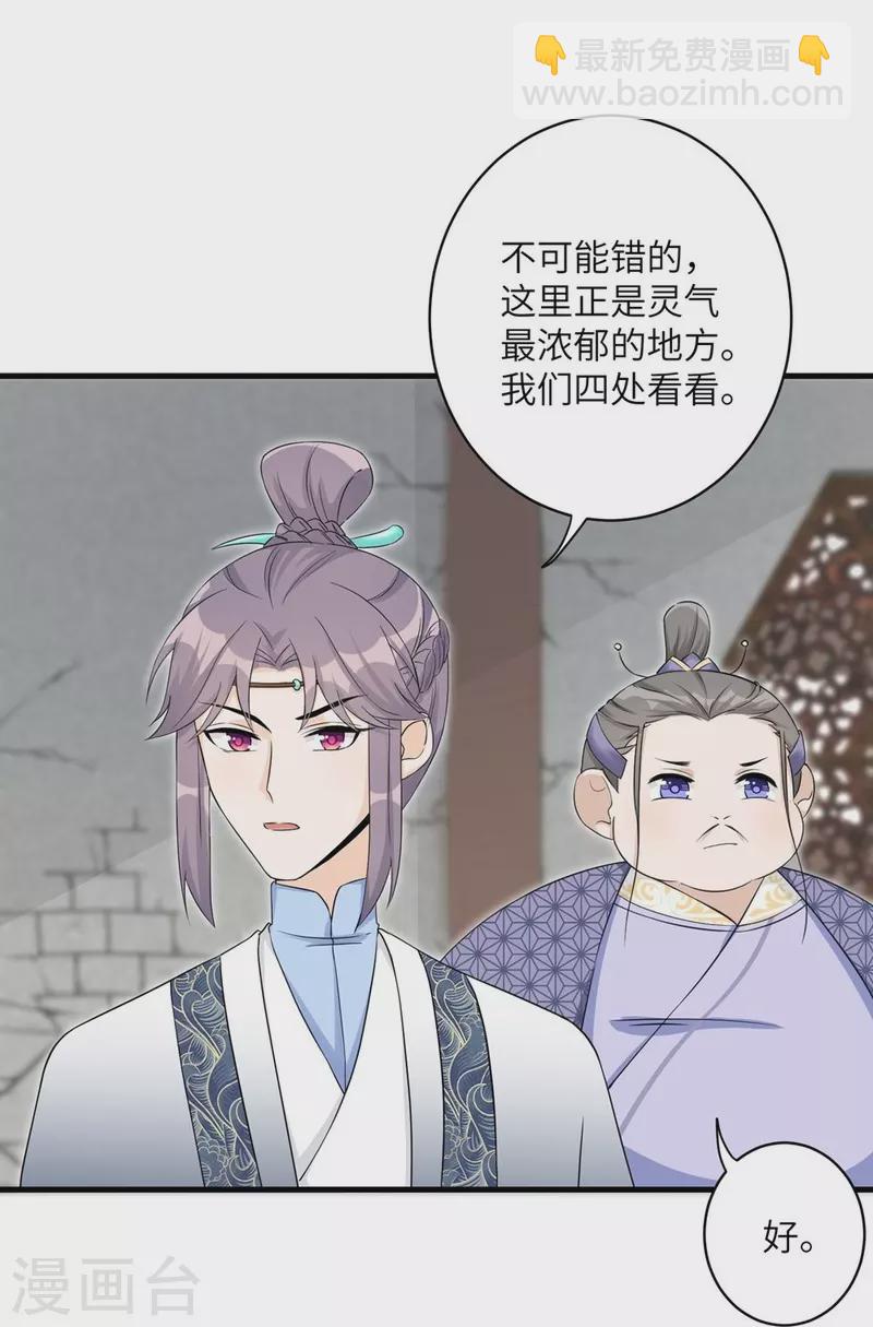 第48话27