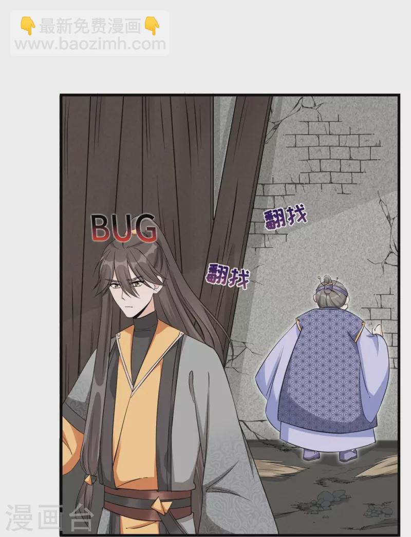 第48话28
