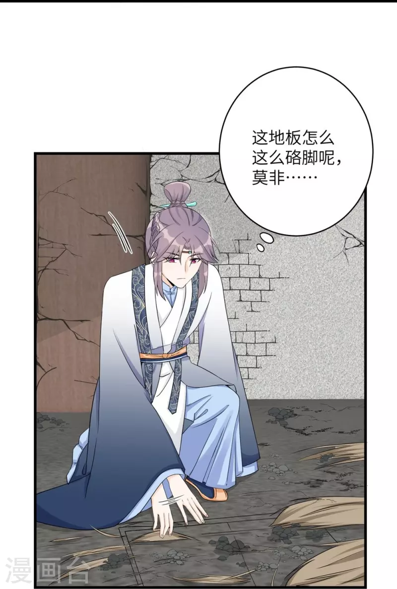 第48话30